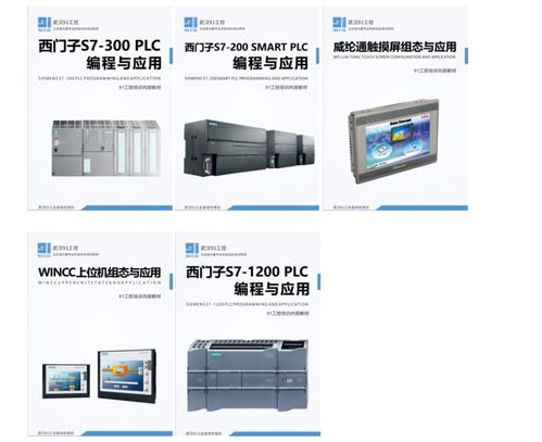 武漢ABB、EPSON工業(yè)機(jī)器人系統(tǒng)集成班與培訓(xùn)精選指南