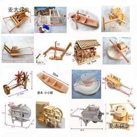 小農具模型 優質教學用模型與教具銷售指南