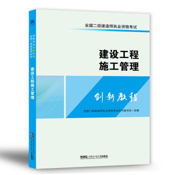 大學舊教材特賣 孔夫子舊書網(wǎng)上的建設工程學習寶藏