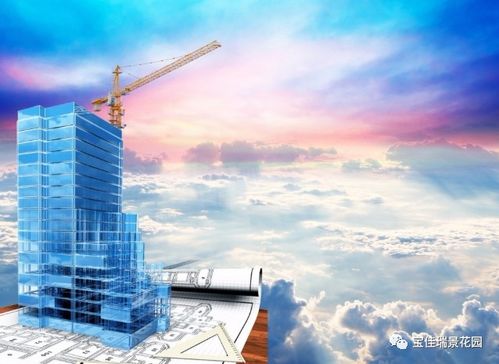 強強聯(lián)合 寶佳地產(chǎn)攜手中鐵建工集團共筑精品社區(qū)