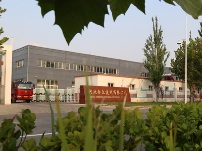 合眾建材 專業(yè)營(yíng)造品質(zhì)，服務(wù)創(chuàng)造價(jià)值——致力于建設(shè)工程的卓越伙伴